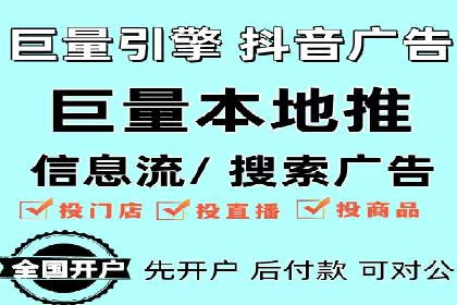 SEM账户托管优化实战经验分享